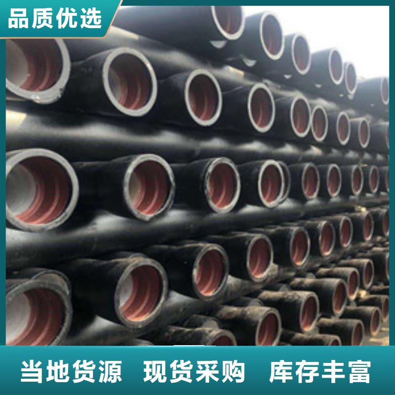 枣庄排污DN400球墨铸铁管厂家供应