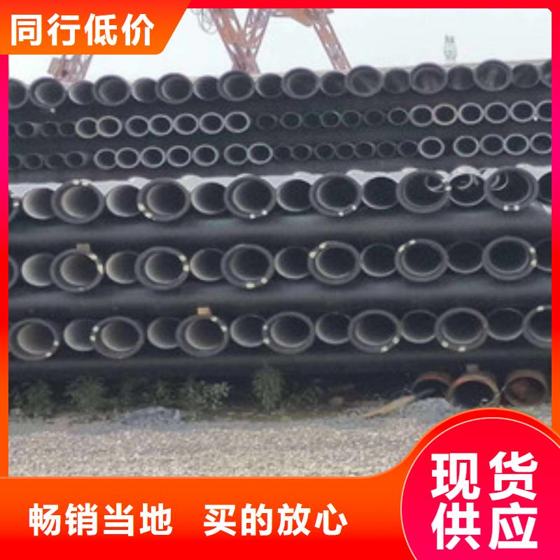 消防球墨铸铁管格瑞球墨铸铁管价格实在