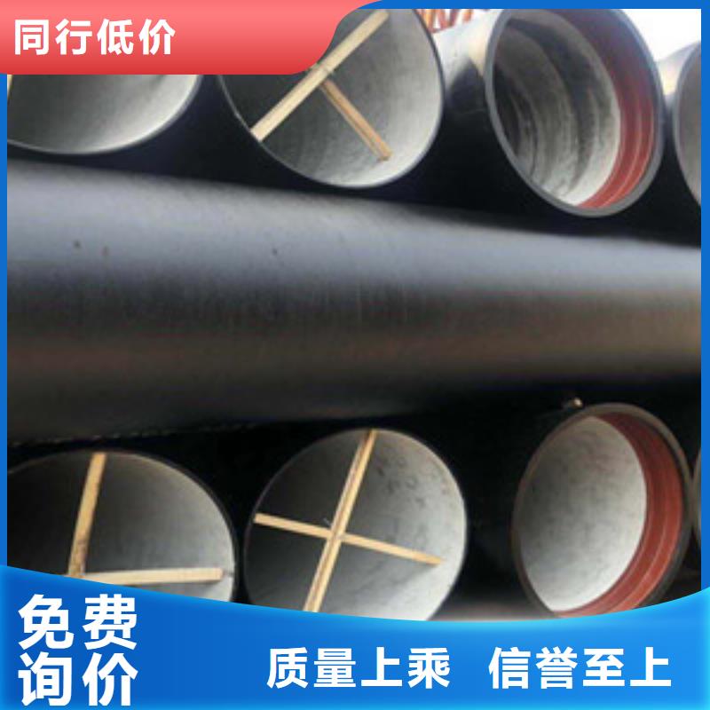 【球墨铸铁管k9球墨铸铁管今日价格】