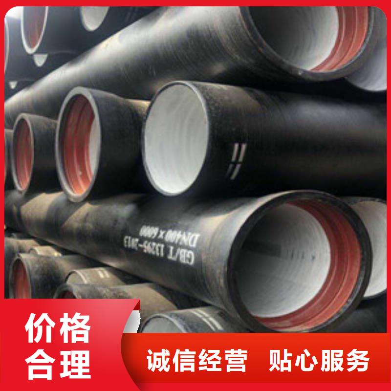 球墨铸铁管陶瓷球墨铸铁管免费寄样