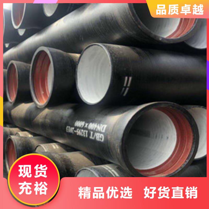 球墨铸铁管,k7球墨铸铁管品牌大厂家