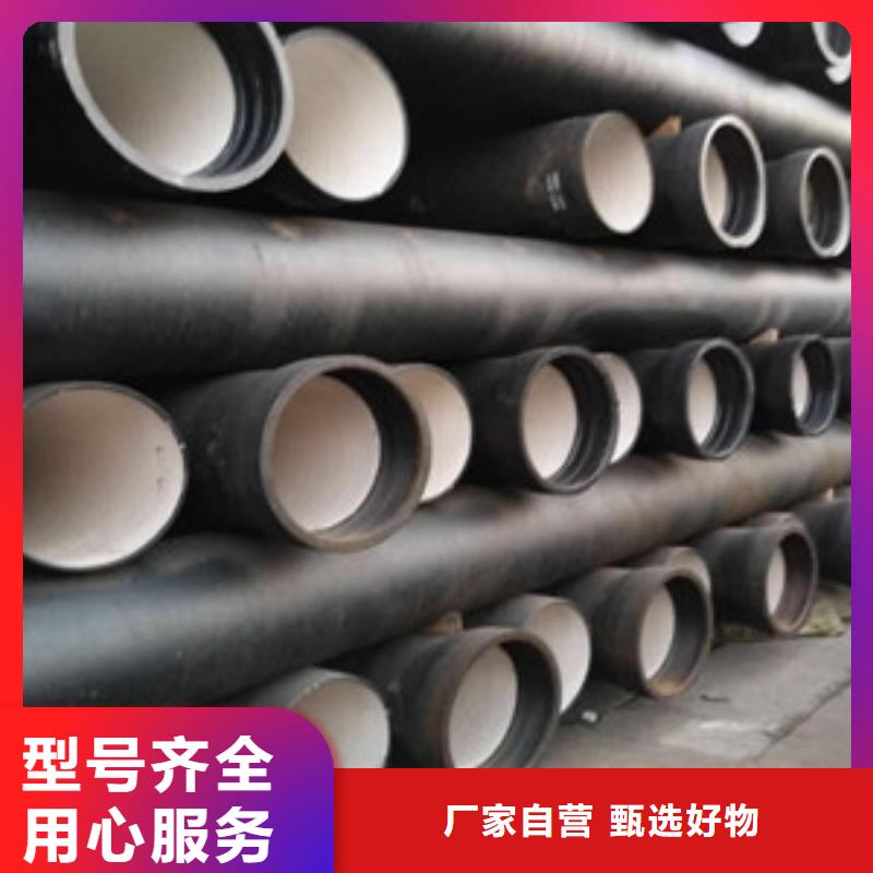 球墨铸铁管排污专用马鞍山现货充足
