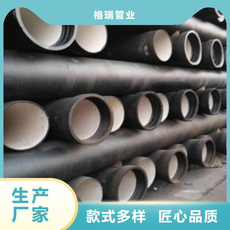 浏阳离心球墨铸铁管