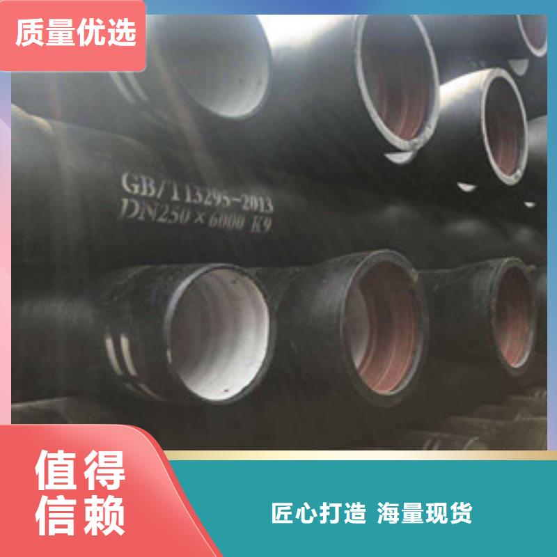 球墨铸铁管,【k9球墨铸铁管】订购