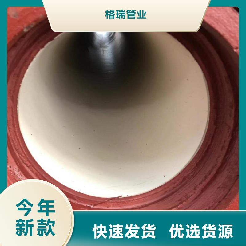 球墨铸铁管陶瓷球墨铸铁管一站式采购方便省心