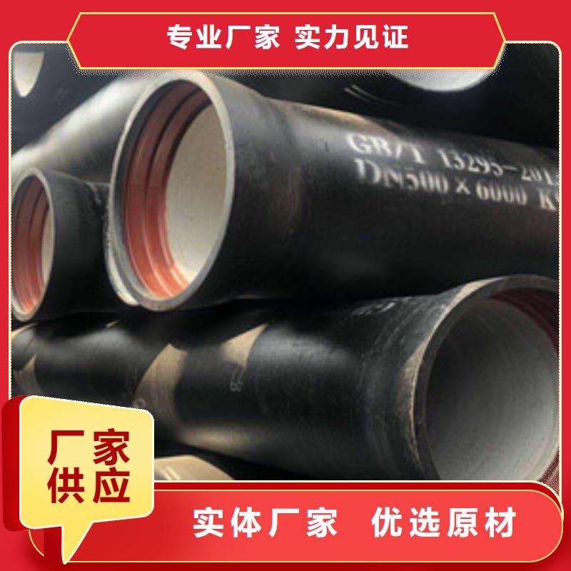  球墨铸铁管生产厂家