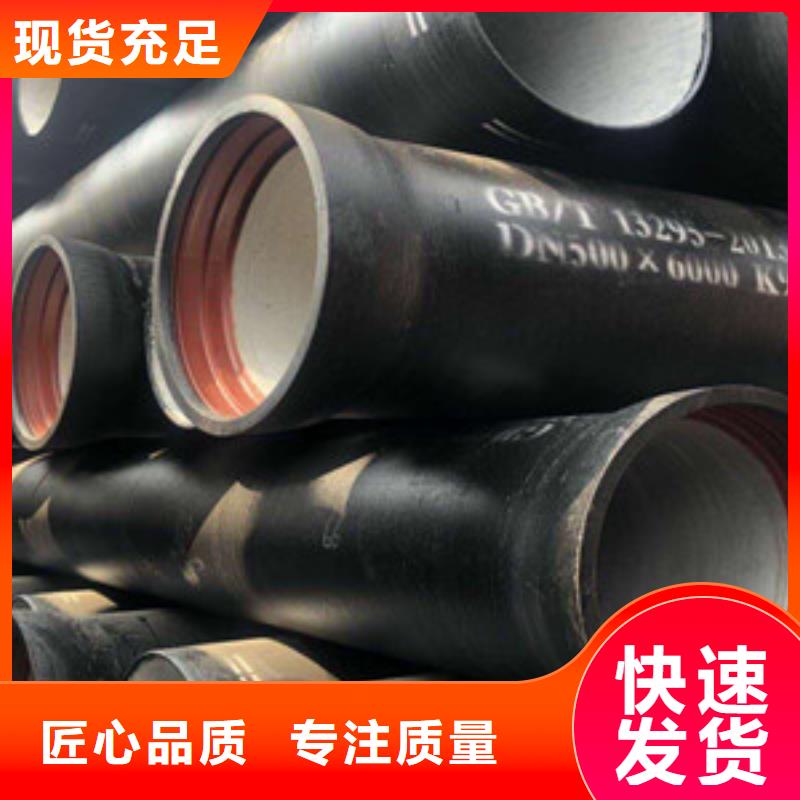 球墨铸铁管k9球墨铸铁管用好材做好产品