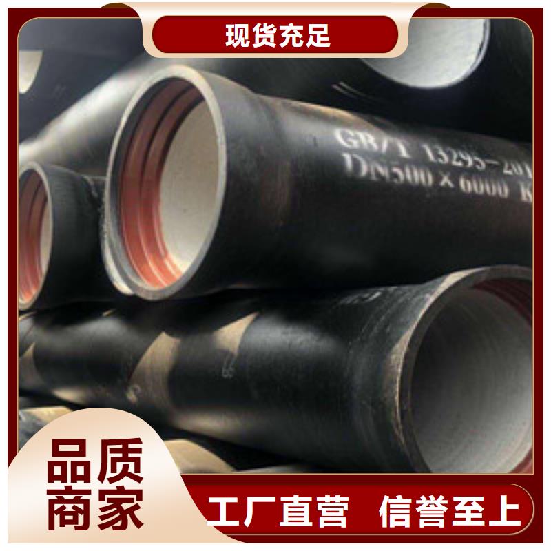 球墨铸铁管,k7球墨铸铁管价格合理