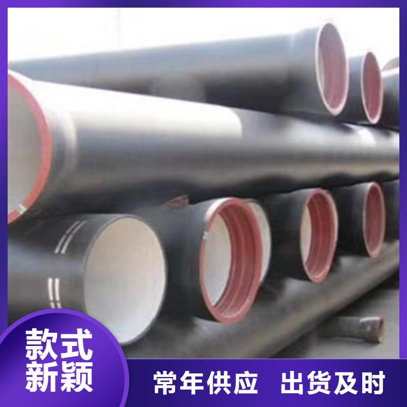 球墨铸铁管陶瓷球墨铸铁管源厂直接供货