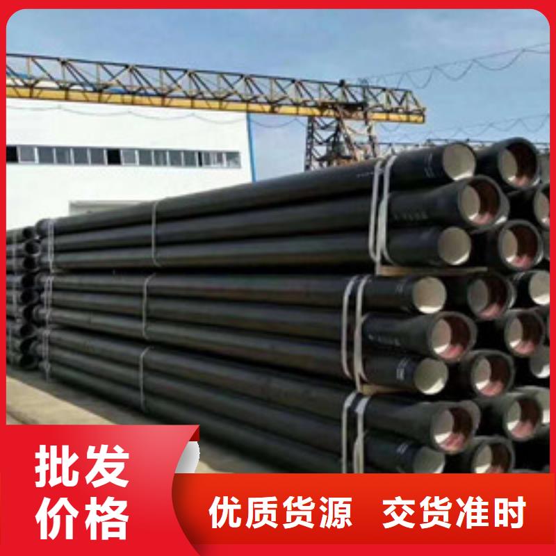 球墨铸铁管k9球墨铸铁管实力雄厚品质保障_格瑞管业(金昌市分公司)