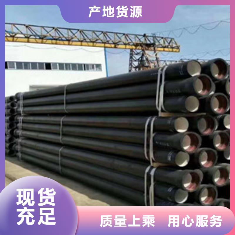 球墨铸铁管k9球墨铸铁管价格地道
