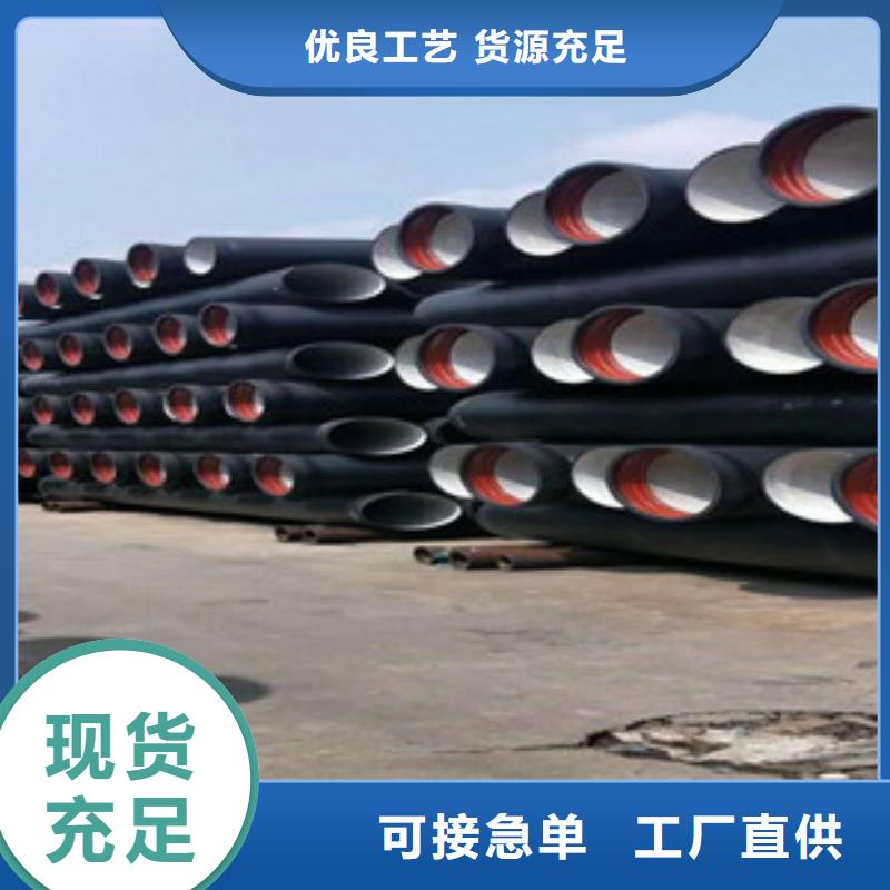 球墨铸铁管,k7球墨铸铁管品牌大厂家