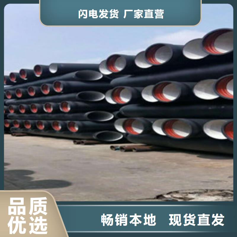  球墨铸铁管专注质量