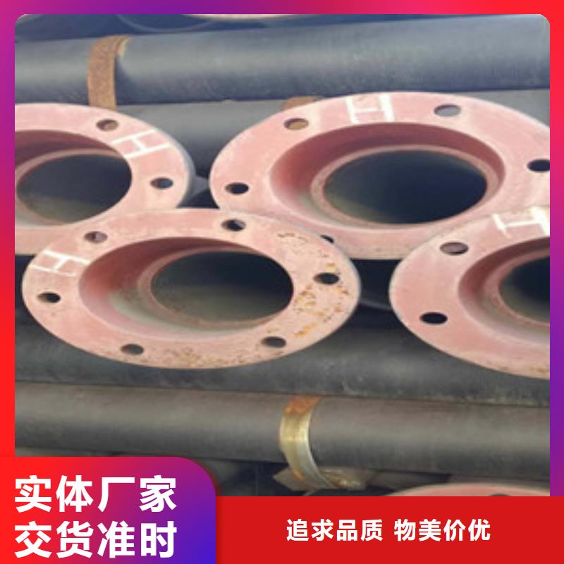 球墨铸铁管k9球墨铸铁管实力雄厚品质保障_格瑞管业(金昌市分公司)