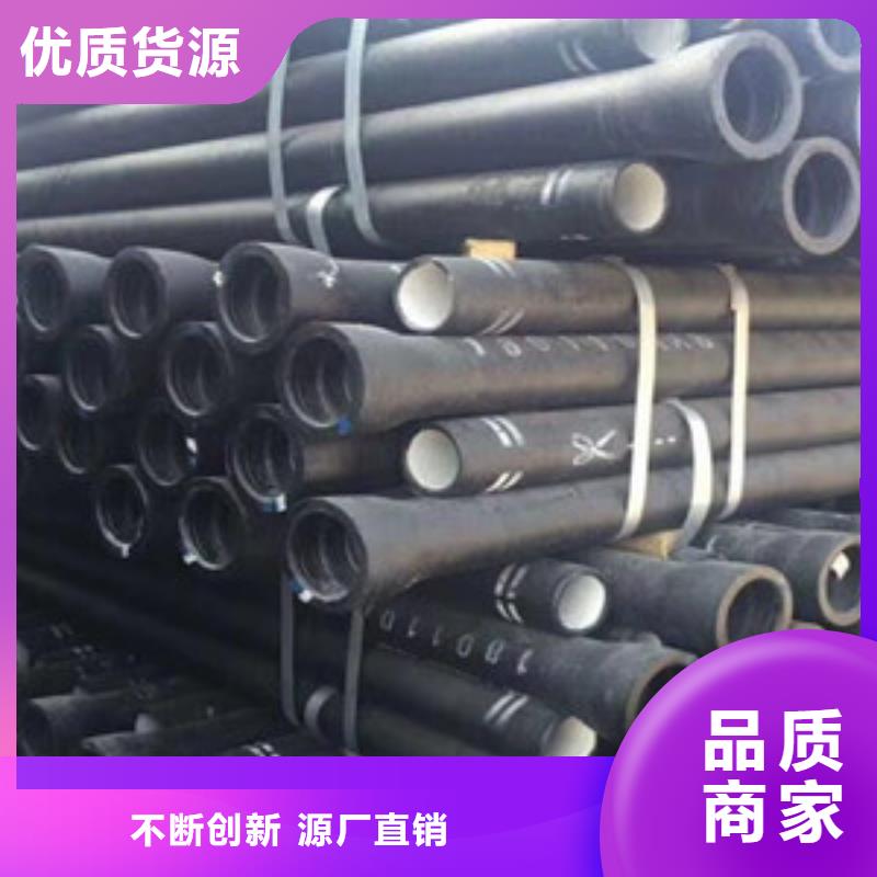 球墨铸铁管 k9球墨铸铁管买的放心安兴用的舒心