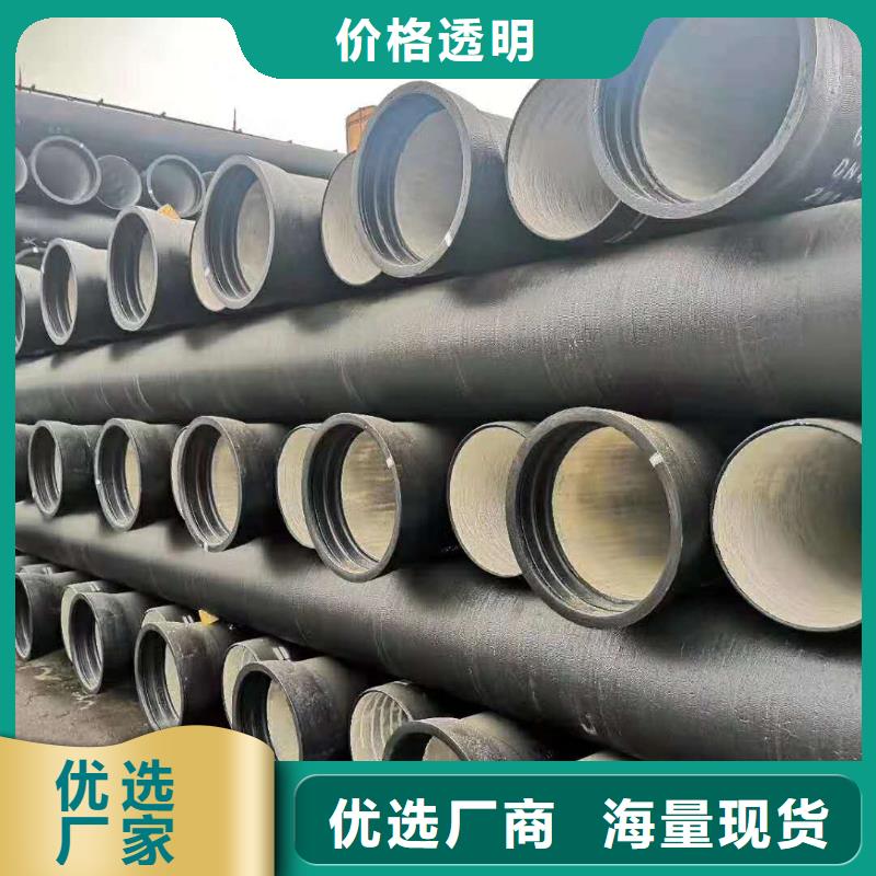  球墨铸铁管价格公道合理