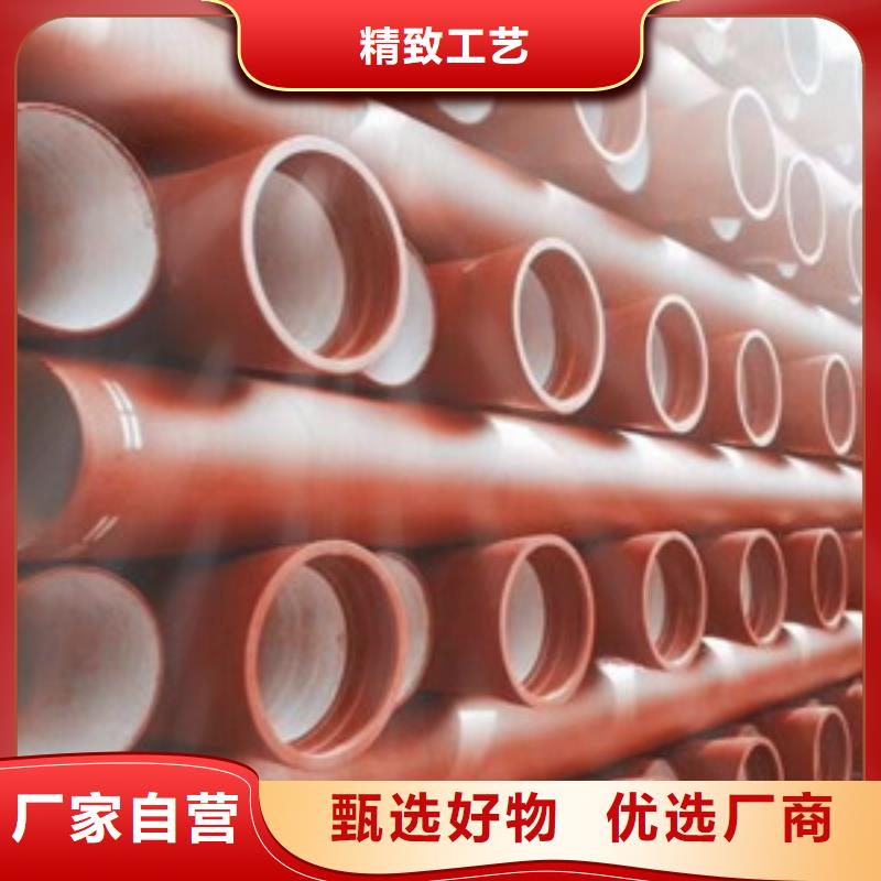 球墨铸铁管 k7球墨铸铁管设计制造销售服务一体