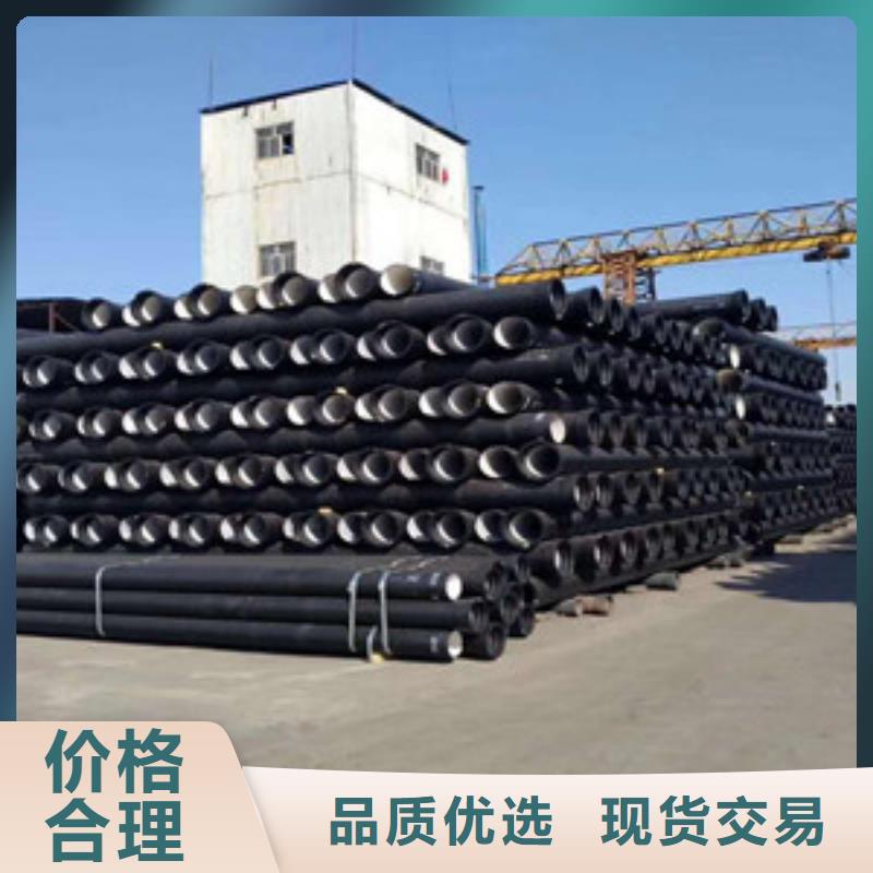 球墨铸铁管k9球墨铸铁管实力雄厚品质保障_格瑞管业(金昌市分公司)
