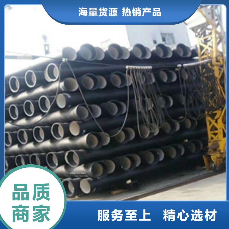 球墨铸铁管消防球墨铸铁管价格透明