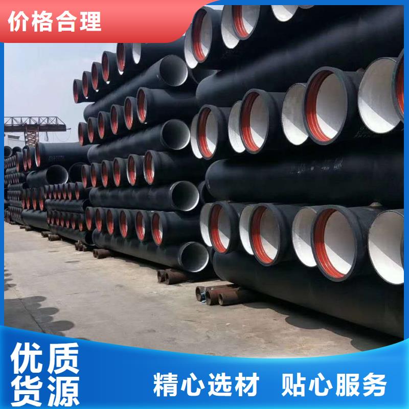 奎屯k9球墨铸铁管生产厂家