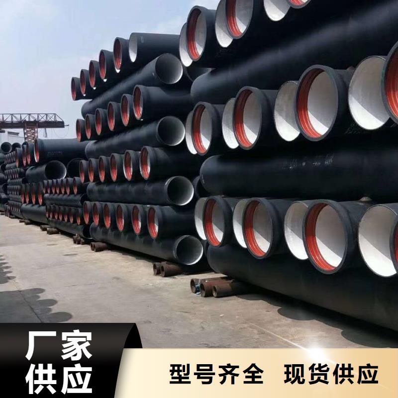 天门DN800球墨铸铁管球墨铸铁管价格