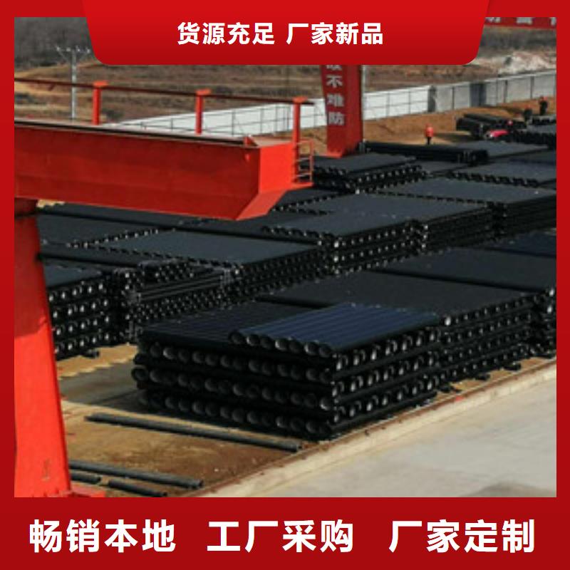 球墨铸铁管陶瓷球墨铸铁管一站式采购方便省心