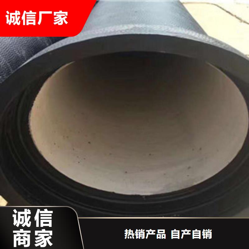球墨铸铁管k9球墨铸铁管实力雄厚品质保障_格瑞管业(金昌市分公司)