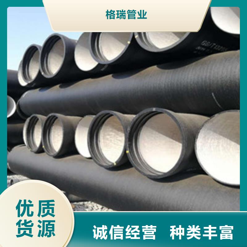 球墨铸铁管球墨给水铸铁管一站式采购