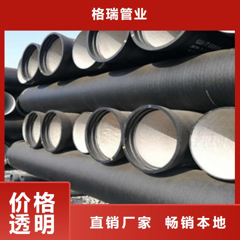 球墨铸铁管k7球墨铸铁管产品细节