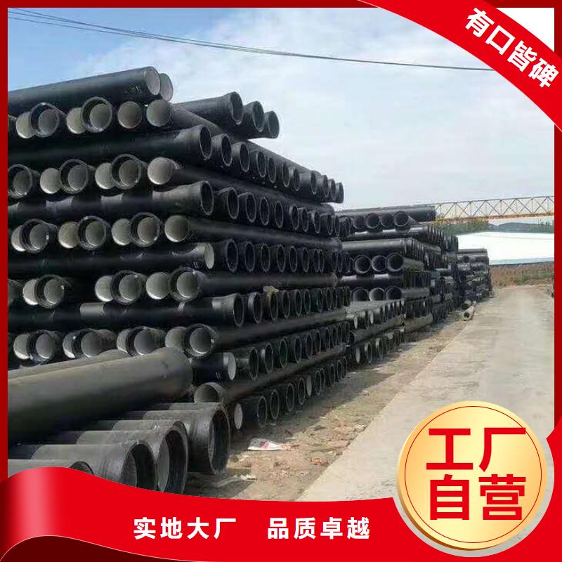  球墨铸铁管真材实料