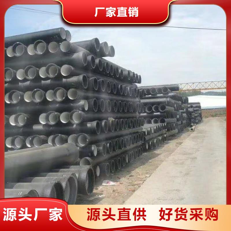 球墨铸铁管k9球墨铸铁管专业生产N年
