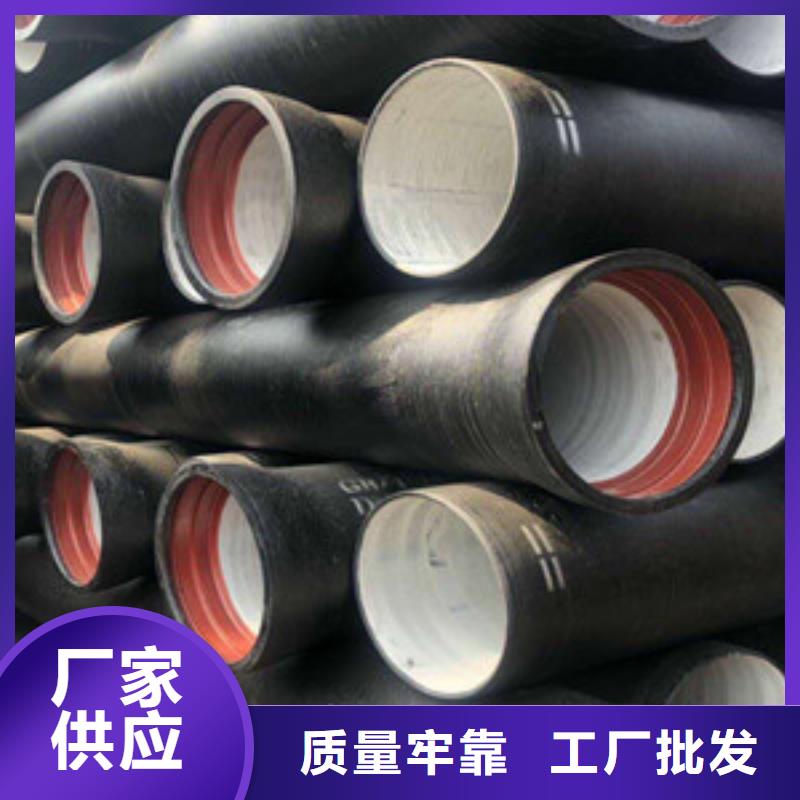 蛟河大口径球墨铸铁管价格实惠