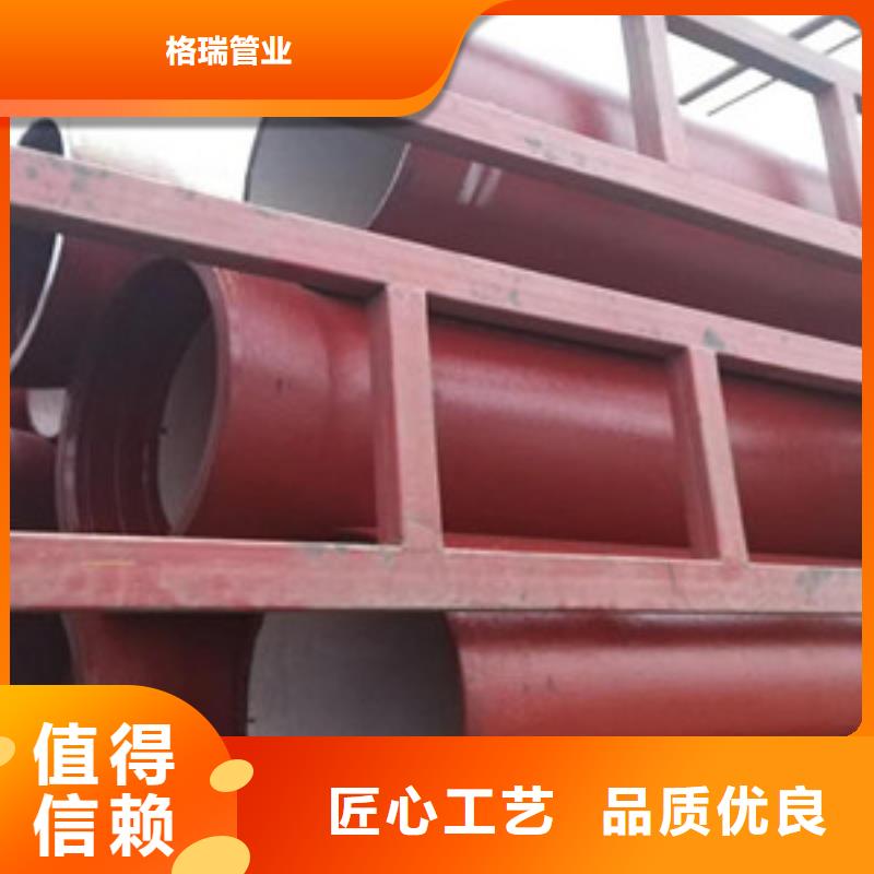 球墨铸铁管-球墨铸铁给水管技术先进