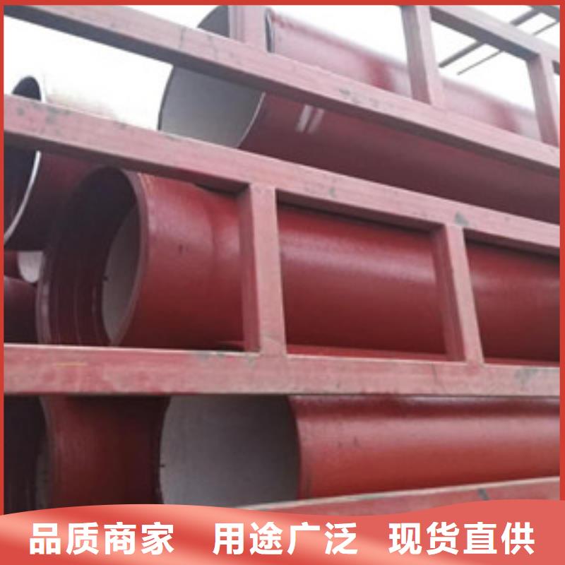  球墨铸铁管品质服务