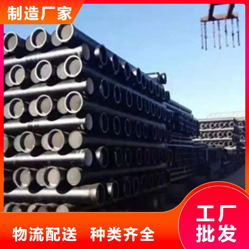 消防球墨铸铁管格瑞球墨铸铁管价格实在