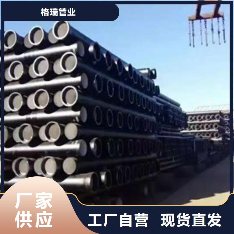 乌海排污球墨铸铁管现货充足