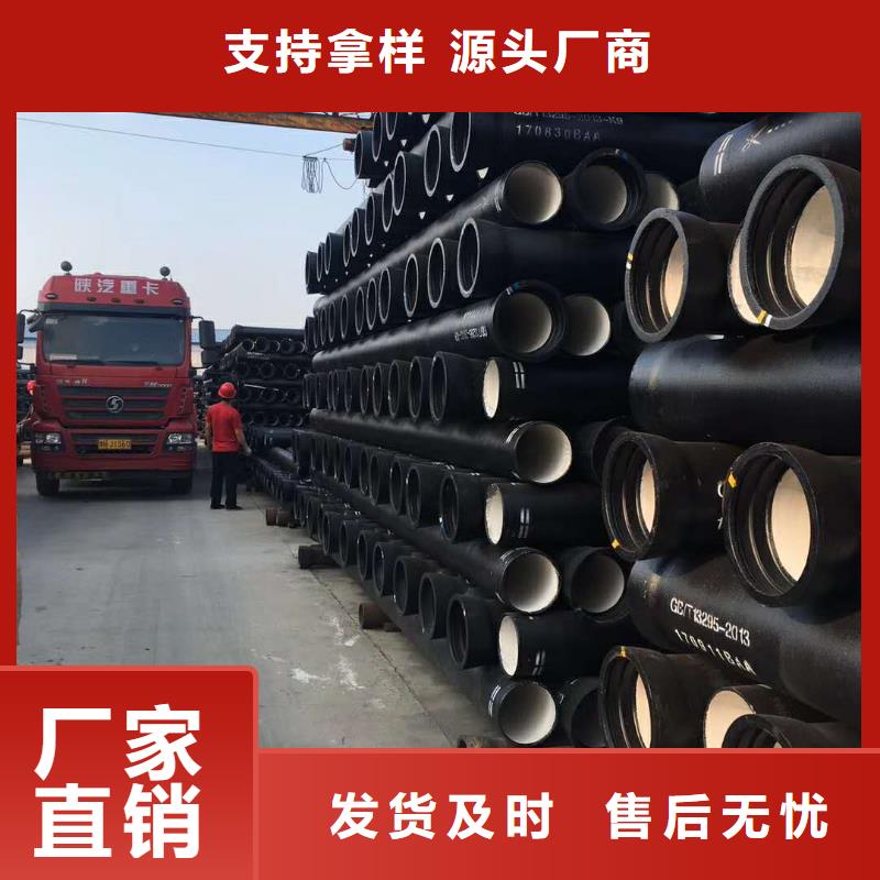球墨铸铁管k9球墨铸铁管诚信经营现货现发
