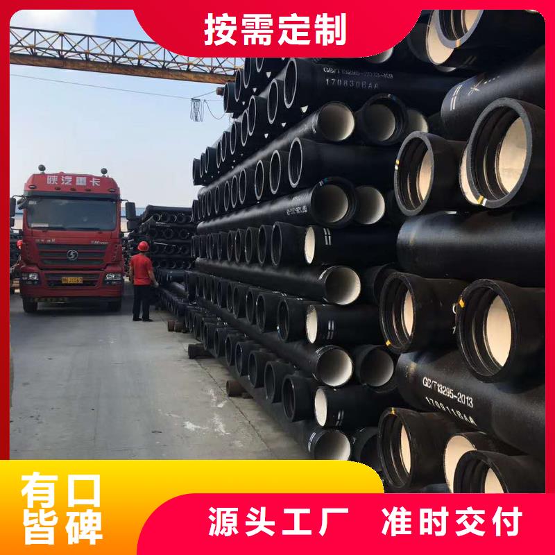  球墨铸铁管专业生产品质保证