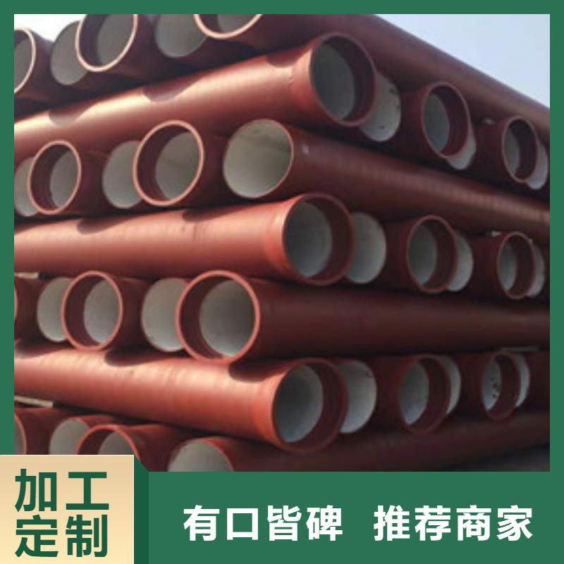  球墨铸铁管专业生产品质保证