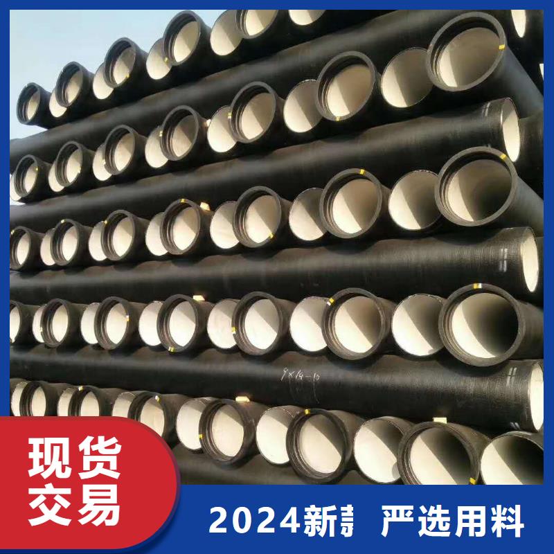 球墨铸铁管消防球墨铸铁管全品类现货