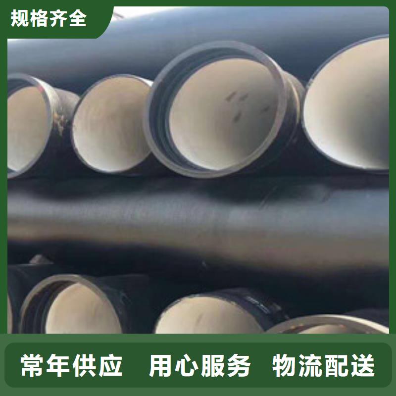  球墨铸铁管设计制造销售服务一体