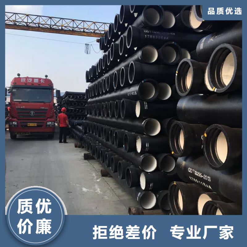 球墨铸铁管陶瓷球墨铸铁管源厂直接供货