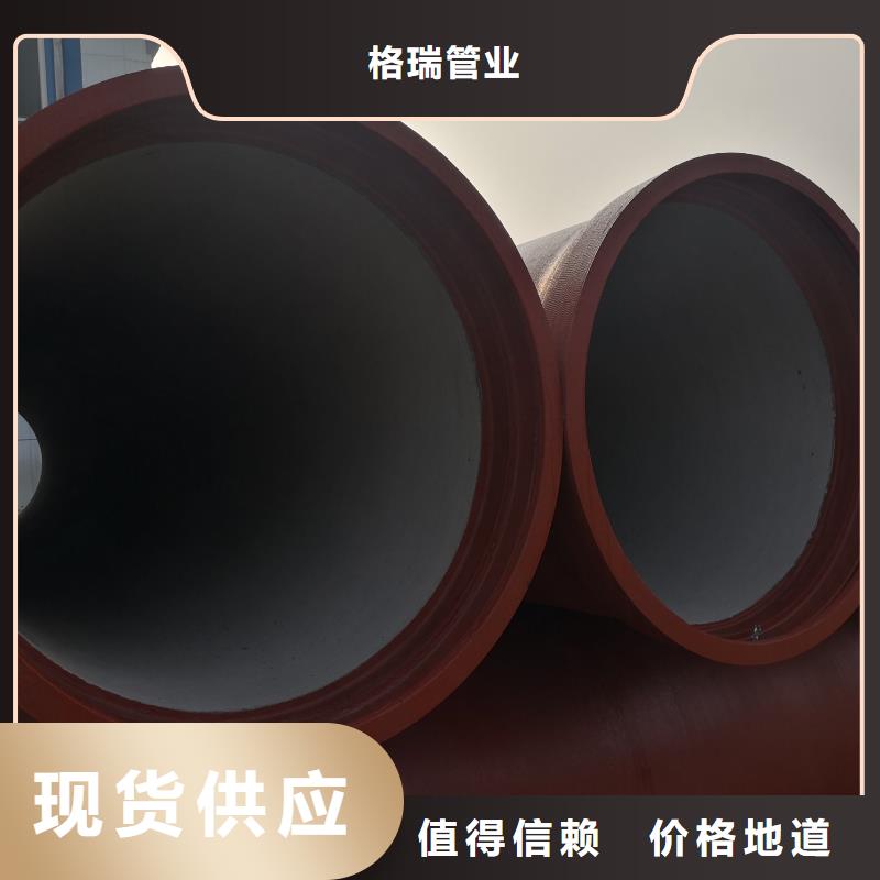 球墨铸铁管k9球墨铸铁管价格地道