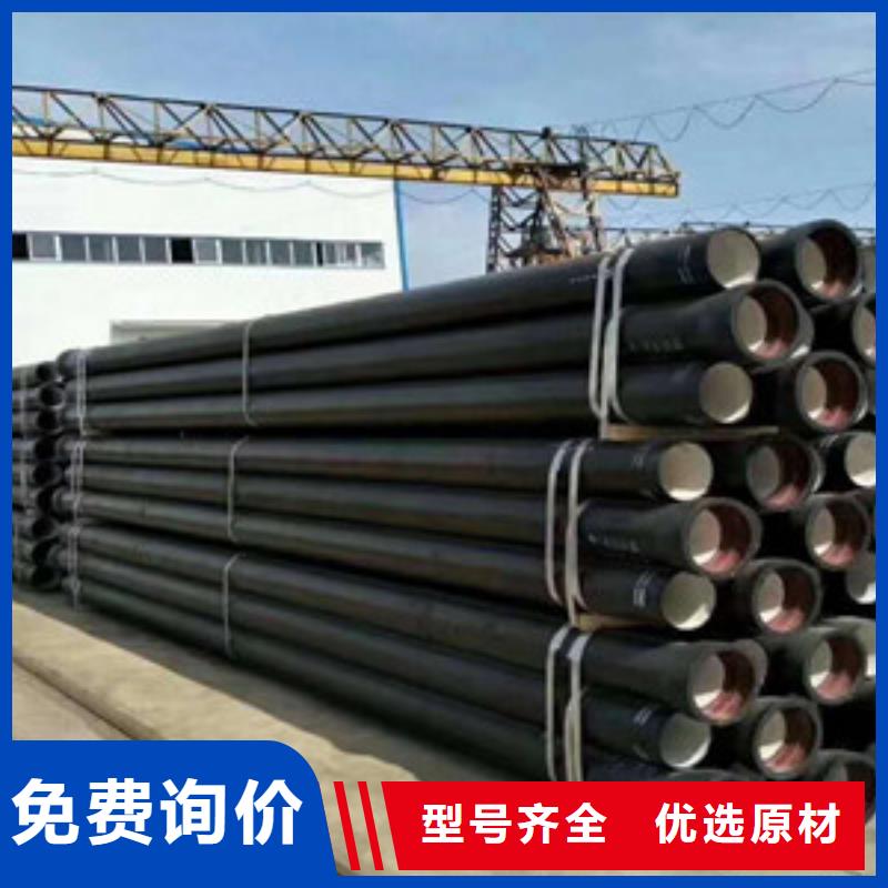 球墨铸铁管 k9球墨铸铁管买的放心安兴用的舒心