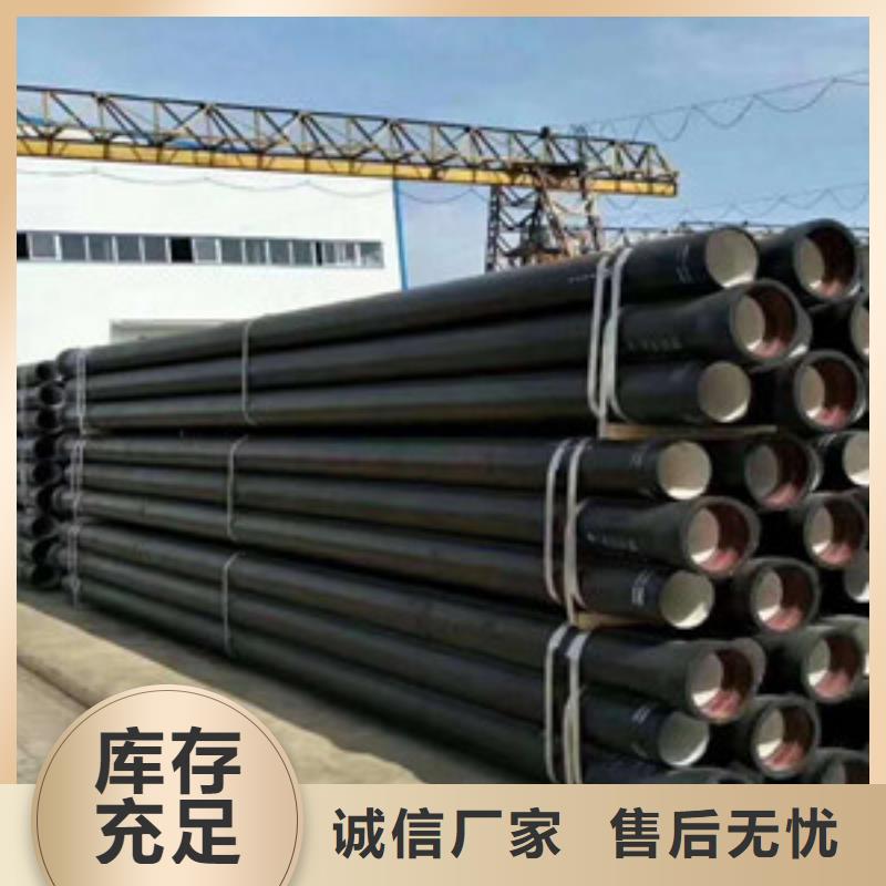 球墨铸铁管_k9球墨铸铁管大量现货