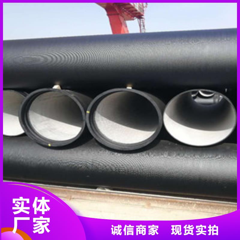 奎屯k9球墨铸铁管生产厂家