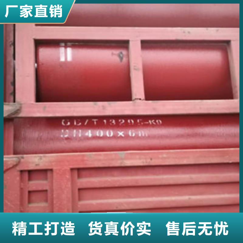 钟祥市球墨给水铸铁管供应