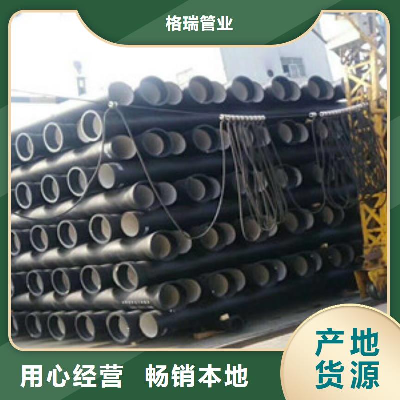 球墨铸铁管消防球墨铸铁管好货直供