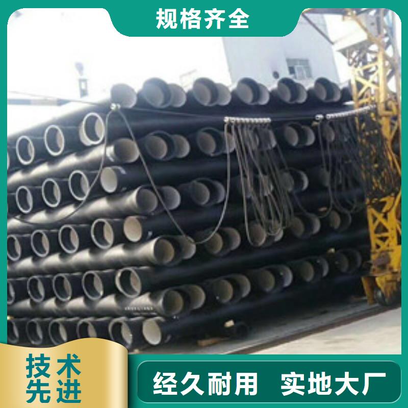 球墨铸铁管_k7球墨铸铁管国标检测放心购买
