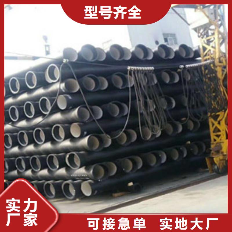 球墨铸铁管球墨给水铸铁管N年专注